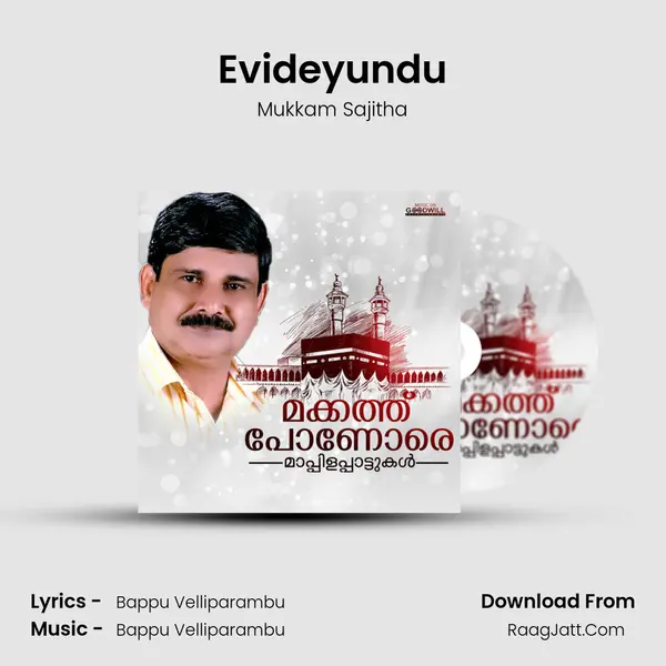 Evideyundu MP3 Song by Mukkam Sajitha Cover