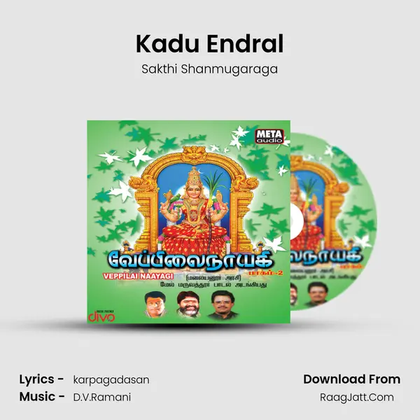 Kadu Endral mp3 song