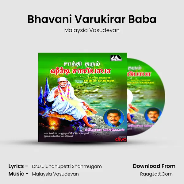 Bhavani Varukirar Baba MP3 Song by Malaysia Vasudevan Cover