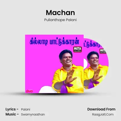 Machan mp3 song