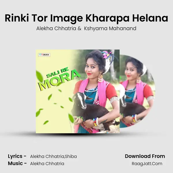 Rinki Tor Image Kharapa Helana mp3 song