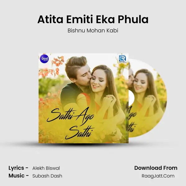 Atita Emiti Eka Phula MP3 Song by Bishnu Mohan Kabi Cover