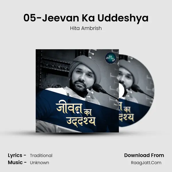 05-Jeevan Ka Uddeshya MP3 Song by Hita Ambrish Cover