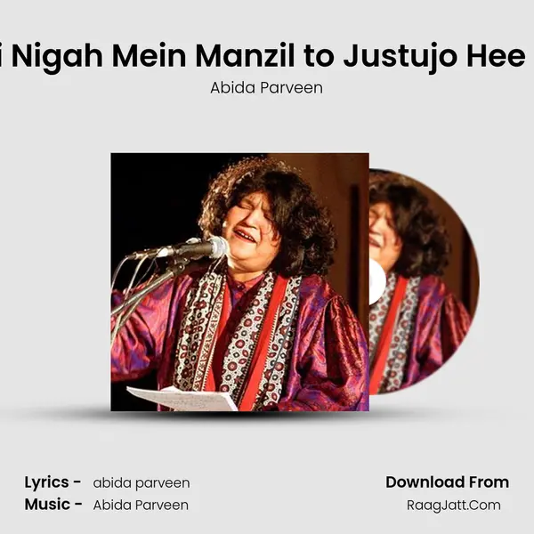Nahi Nigah Mein Manzil to Justujo Hee Sahi MP3 Song by Abida Parveen Cover