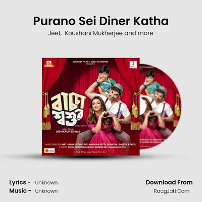 Purano Sei Diner Katha MP3 Song by Jeet Cover