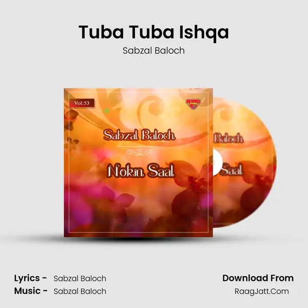 Tuba Tuba Ishqa MP3 Song by Sabzal Baloch Cover