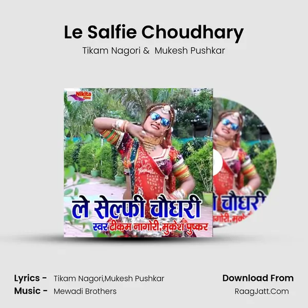 Le Salfie Choudhary MP3 Song by Tikam Nagori Cover