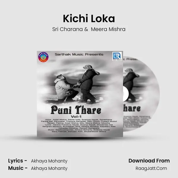 Kichi Loka MP3 Song by Sri Charana Cover