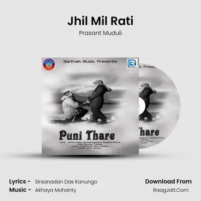 Jhil Mil Rati MP3 Song by Prasant Muduli Cover