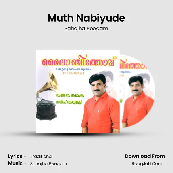 Muth Nabiyude MP3 Song by Sahajha Beegam Cover