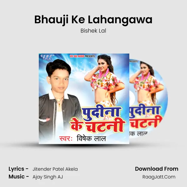 Bhauji Ke Lahangawa MP3 Song by Bishek Lal Cover