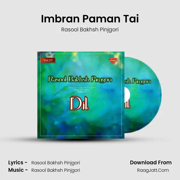 Imbran Paman Tai MP3 Song by Rasool Bakhsh Pinjgori Cover