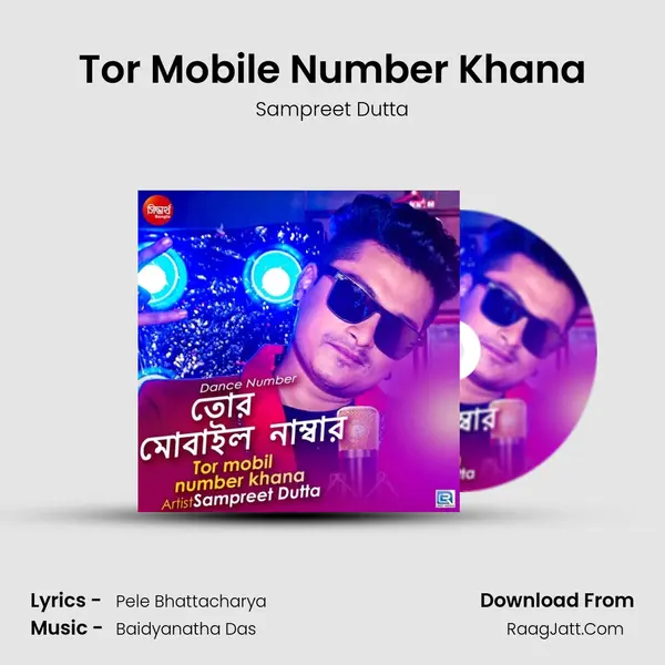 Tor Mobile Number - Sampreet Dutta