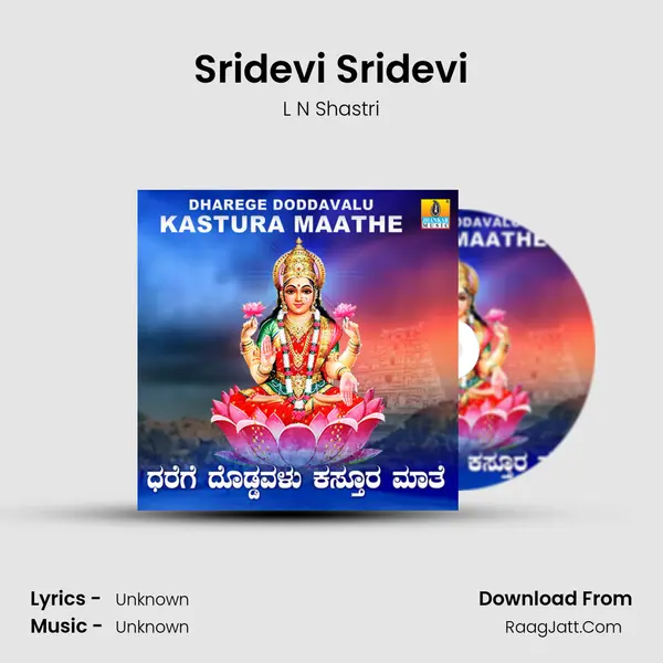 Sridevi Sridevi MP3 Song by L N Shastri Cover