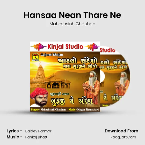Hansaa Nean Thare Ne MP3 Song by Maheshsinh Chauhan Cover