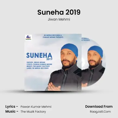 Suneha 2019 MP3 Song by Jiwan Mehmi Cover