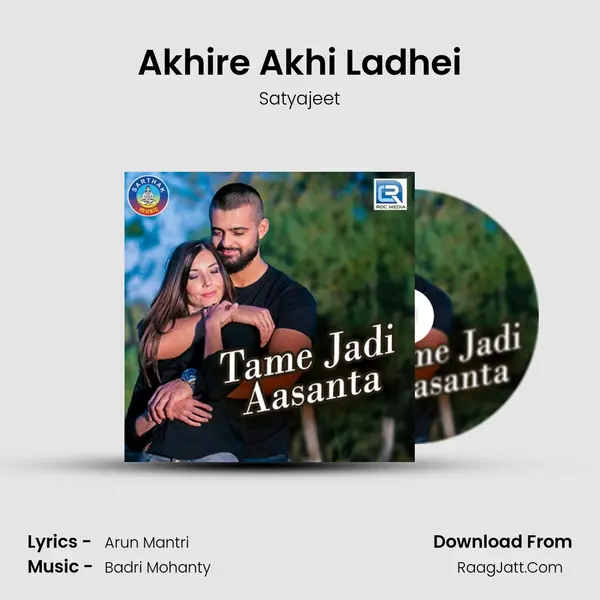 Tame Jadi Aasanta - Satyajeet