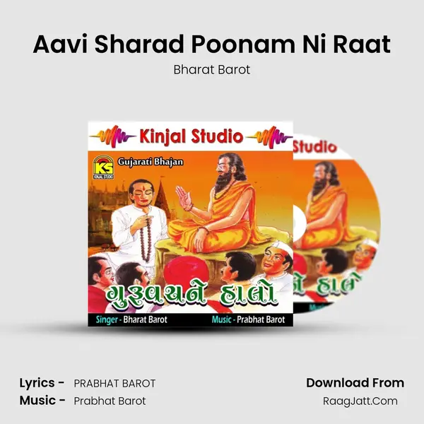 Aavi Sharad Poonam Ni Raat MP3 Song by Bharat Barot Cover