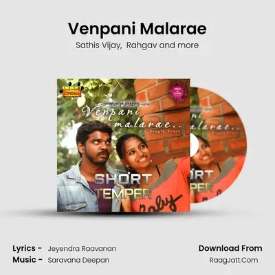 Short Temper - Sathis Vijay