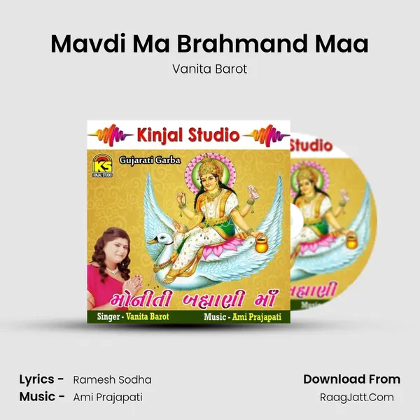 Mavdi Ma Brahmand Maa MP3 Song by Vanita Barot Cover