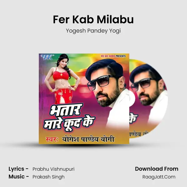 Fer Kab Milabu mp3 song