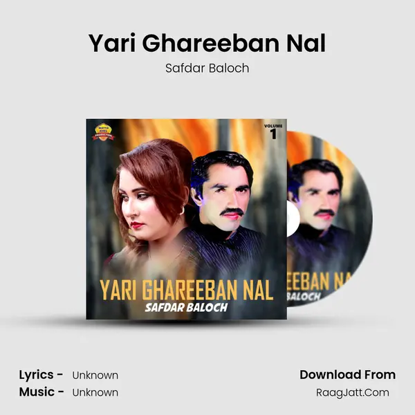 Yari Ghareeban Nal MP3 Song by Safdar Baloch Cover