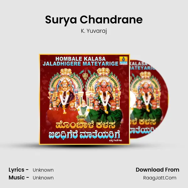 Surya Chandrane MP3 Song by K. Yuvaraj Cover