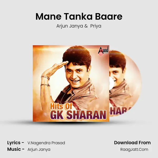 Mane Tanka Baare Cover