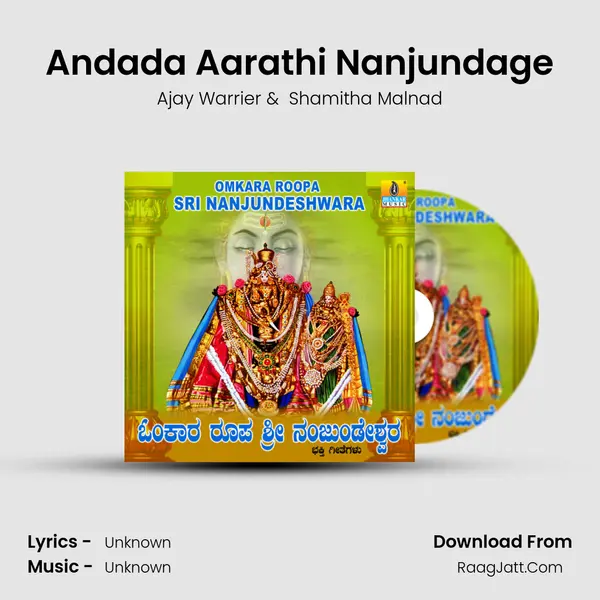 Andada Aarathi Nanjundage MP3 Song by Ajay Warrier Cover