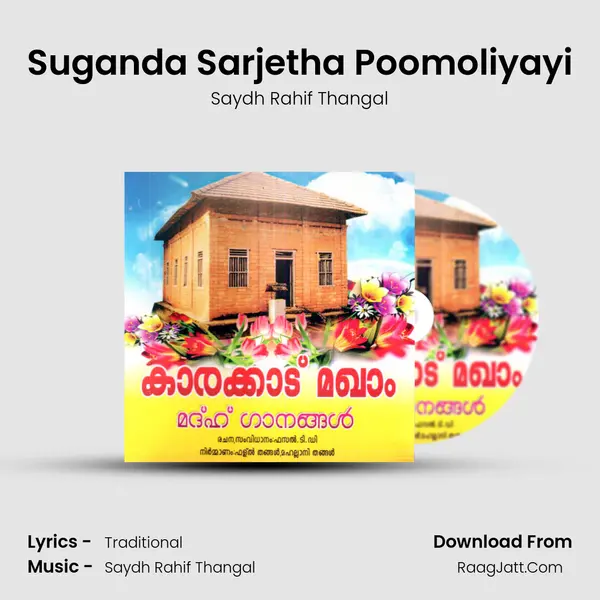 Suganda Sarjetha Poomoliyayi MP3 Song by Saydh Rahif Thangal Cover