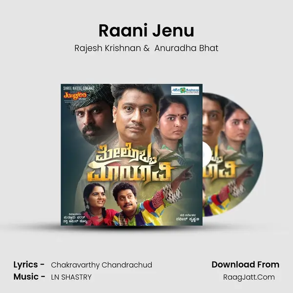 Raani Jenu MP3 Song by Rajesh Krishnan Cover