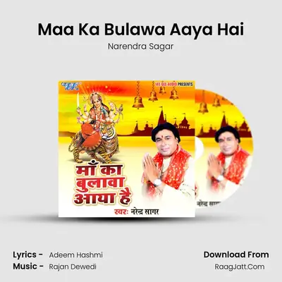Maa Ka Bulawa Aaya Hai - Narendra Sagar