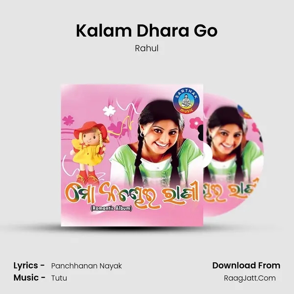 Kalam Dhara Go MP3 Song by Rahul Cover