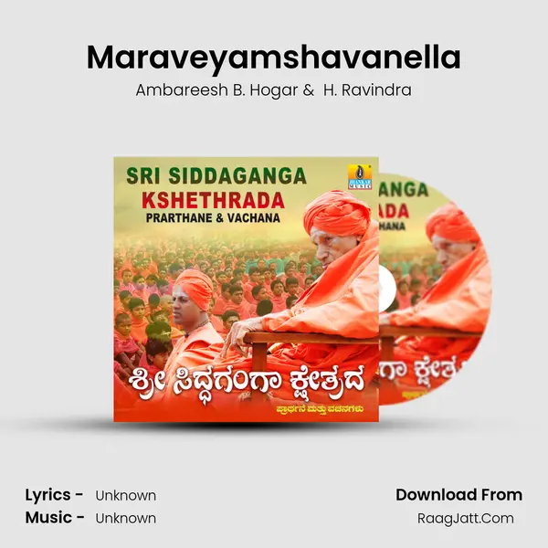 Maraveyamshavanella MP3 Song by Ambareesh B. Hogar Cover