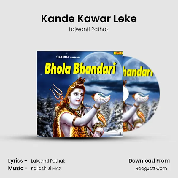 Kande Kawar Leke mp3 song