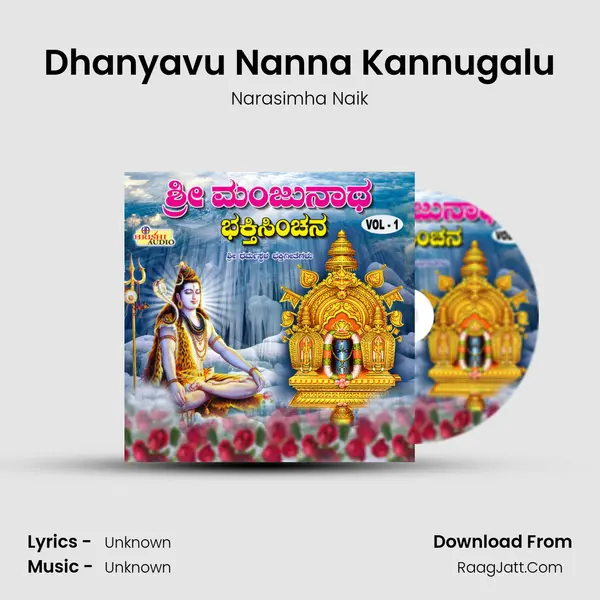 Dhanyavu Nanna Kannugalu MP3 Song by Narasimha Naik Cover