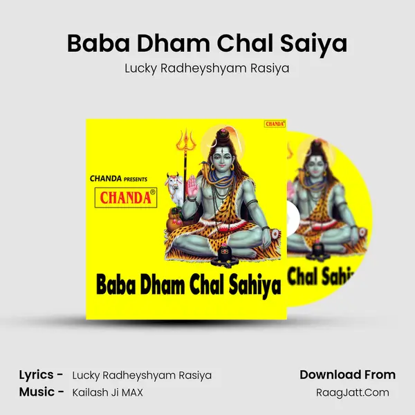 Baba Dham Chal Saiya mp3 song