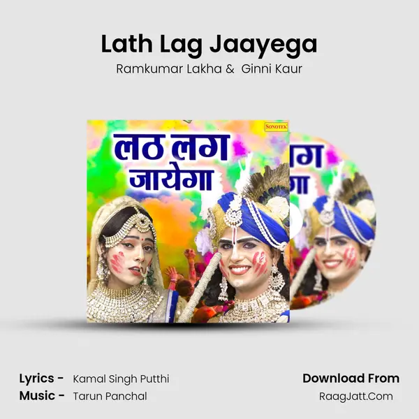 Lath Lag Jaayega mp3 song