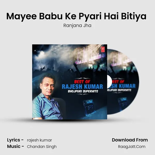 Mayee Babu Ke Pyari Hai Bitiya (From 