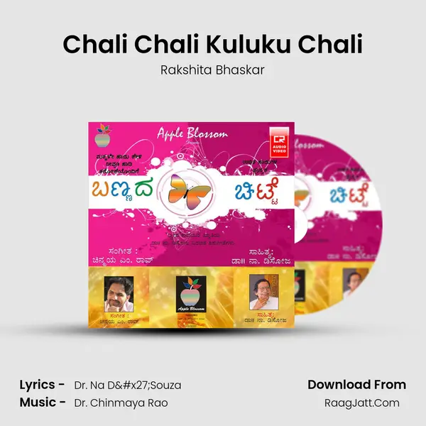 Chali Chali Kuluku Chali mp3 song