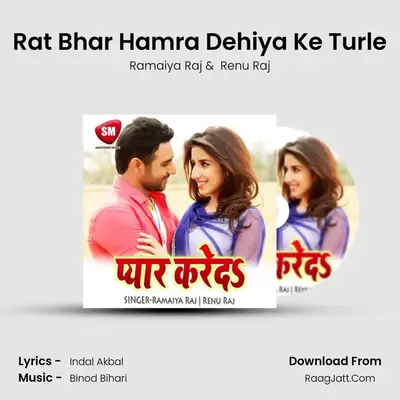 Rat Bhar Hamra Dehiya Ke Turle mp3 song