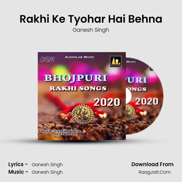 Rakhi Ke Tyohar Hai Behna MP3 Song by Ganesh Singh Cover