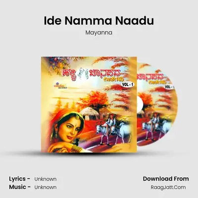Ide Namma Naadu MP3 Song by Mayanna Cover