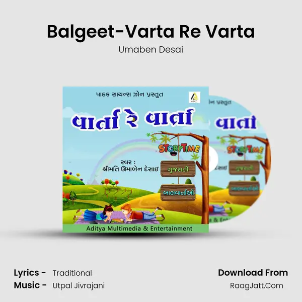 Balgeet-Varta Re Varta MP3 Song by Umaben Desai Cover