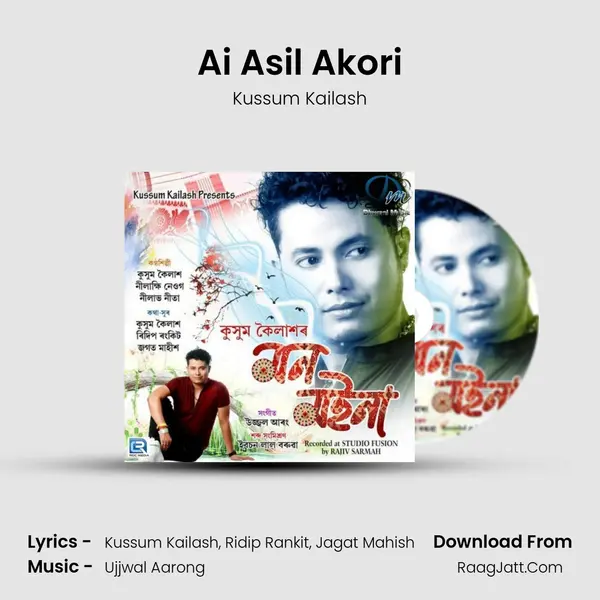 Mon Moina 2019 - Kussum Kailash