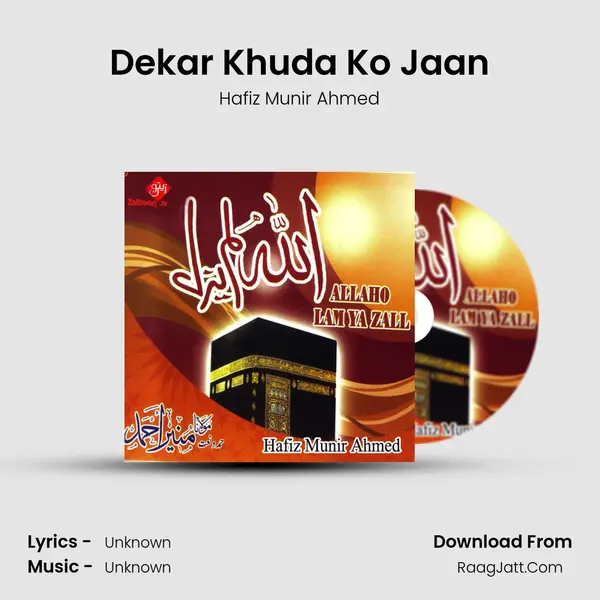Dekar Khuda Ko Jaan mp3 song