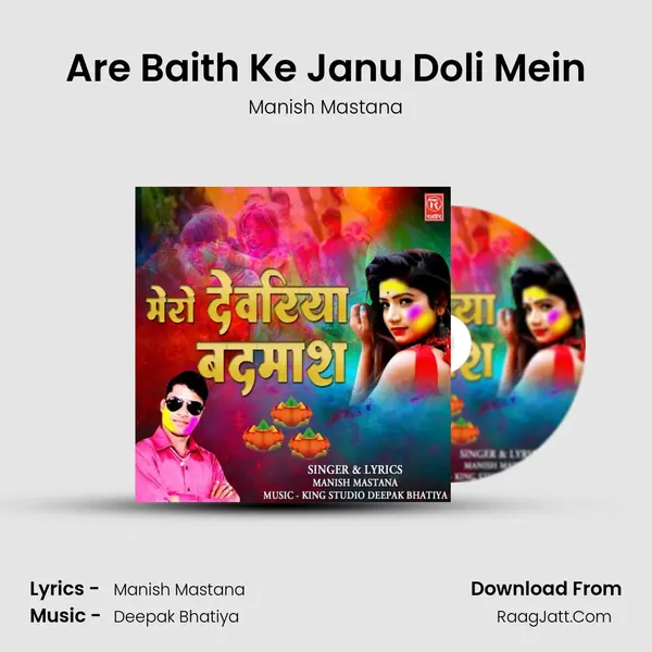 Are Baith Ke Janu Doli Mein MP3 Song by Manish Mastana Cover