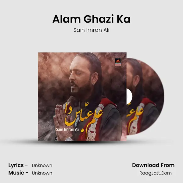Alam Ghazi Ka MP3 Song by Sain Imran Ali Cover