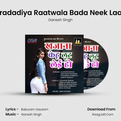 Daradadiya Raatwala Bada Neek Laage MP3 Song by Ganesh Singh Cover