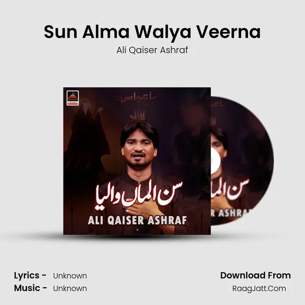 Sun Alma Walya Veerna MP3 Song by Ali Qaiser Ashraf Cover